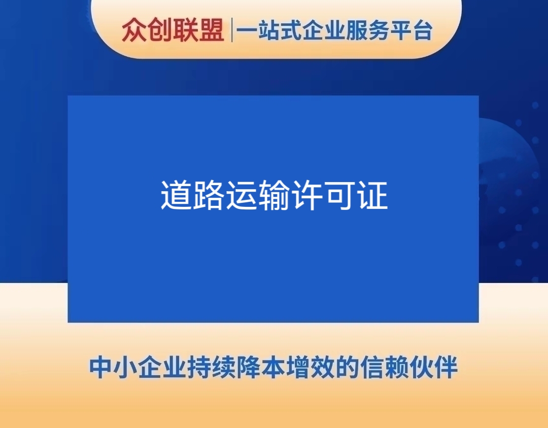蚌埠注册代账